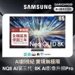 【SAMSUNG 三星】85型8K Neo QLED智慧連網 4K240Hz 液晶顯示器(QA85QN900DXXZW)