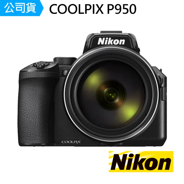 【Nikon 尼康】COOLPIX P950 類單眼相機(公司貨)