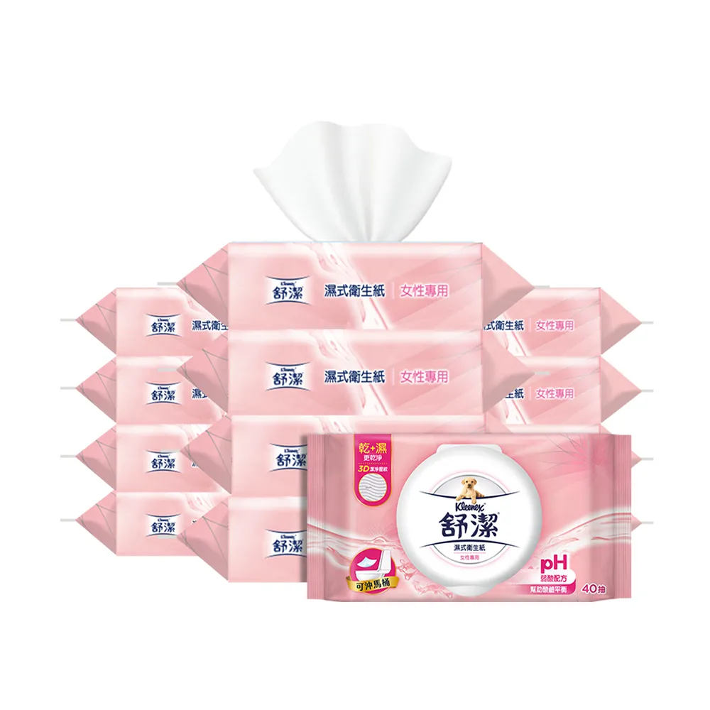 【Kleenex 舒潔】女性專用濕式衛生紙 40抽x12包