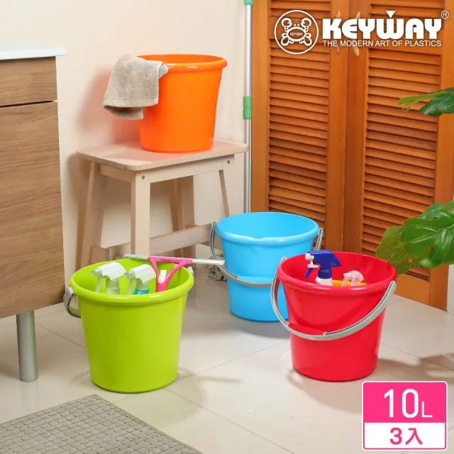 【KEYWAY 聯府】科爾曼水桶10L-3入 顏色隨機(MIT台灣製造)