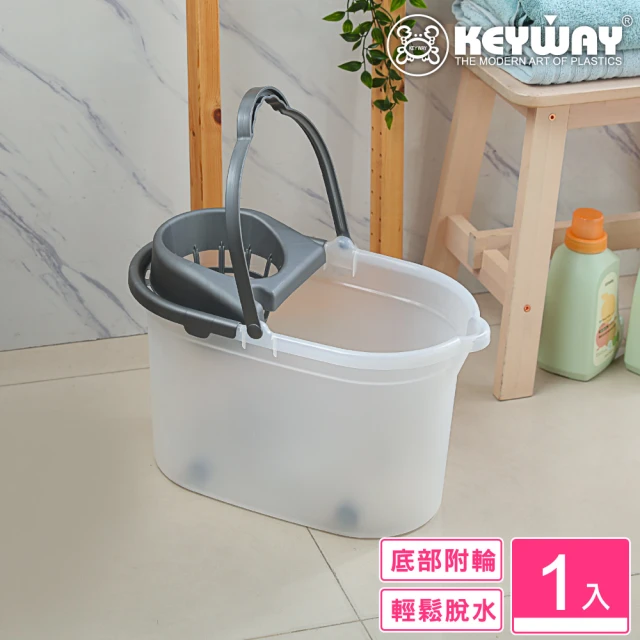 KEYWAY 聯府 佩特森水桶組19.5L(附輪 拖把桶 拖把擰乾器 MIT台灣製造)