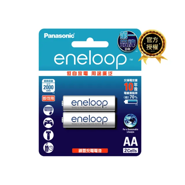 【Panasonic 國際牌】eneloop 鎳氫充電電池-標準款(3號2入)