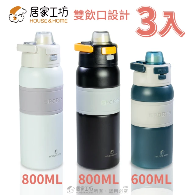 SMAKUS 攜吸手提杯880ml 單入組(冰壩杯 車用隨行