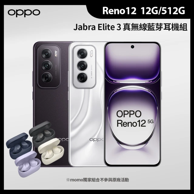 OPPO Reno12(12G/512G/聯發科天璣7300/5000萬鏡頭畫素)(真無線藍芽耳機組)