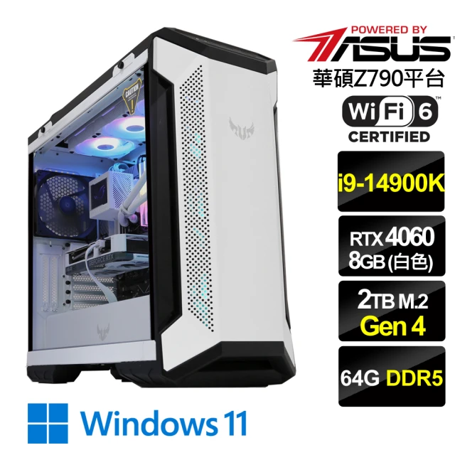 微星平台 i5十核Geforce RTX4070 Win11