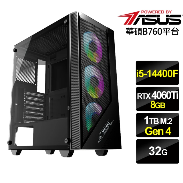 華碩平台 i9廿四核心RTX 4070 TI SUPER{南