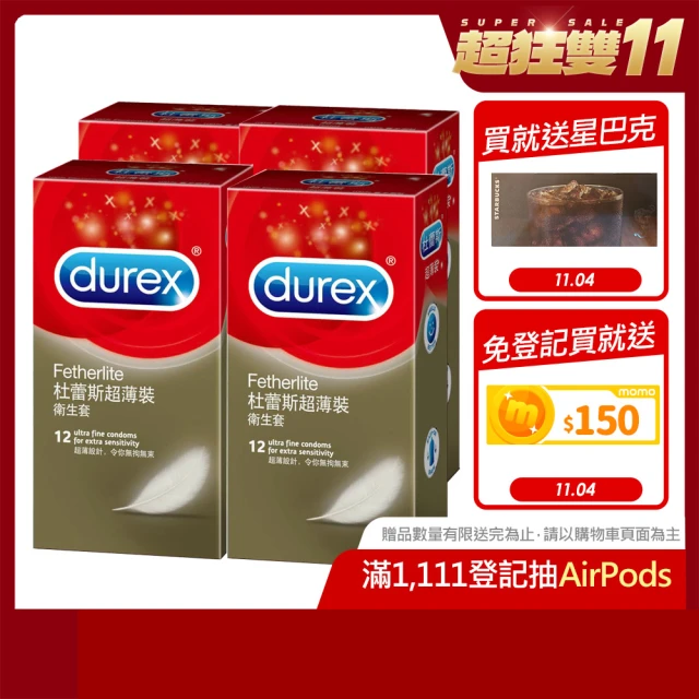 【Durex 杜蕾斯】超薄裝保險套4盒(共48入 保險套/保險套推薦/衛生套/安全套/避孕套/避孕)