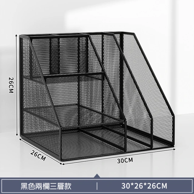 MINE 家居 競電桌 書桌 洞洞板書架單層寬115cm(洞