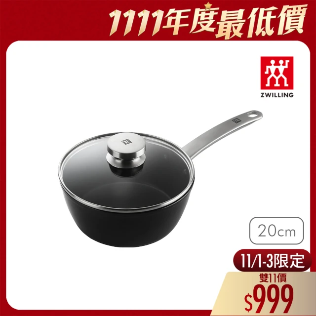 【ZWILLING 德國雙人】Enjoy不沾鍋萬用湯鍋20cm附玻璃蓋(德國雙人牌集團官方直營)