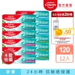 【Colgate 高露潔】抗敏感牙膏120gX12入(強護琺瑯質/清涼薄荷/牙齦護理/潔淨亮白)