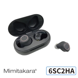 【Mimitakara 耳寶助聽器】隱密耳內型高效降噪助聽器 6SC2HA 黑色(充電式設計 簡易調節音量 降噪功能加強)