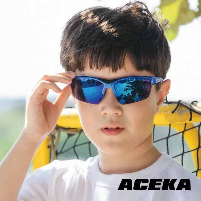 【ACEKA】台灣製墨鏡寶石藍兒童運動太陽眼鏡(SUNSHINE 親子系列)