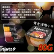 【TAPAZO 特百滋】寵物開胃三層杯 80g(主食/全齡貓/全齡犬/貓狗飼料/罐頭餐盒/零食點心)