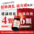 【Laler 菈楽】3D斷食酵母5入(共200顆；葉家妤推薦.分解酵素)