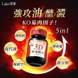 【Laler 菈？】3D斷食酵母3入(共120顆；葉家妤推薦.順暢代謝)