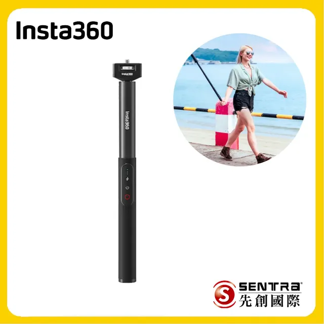 【Insta360】ONE X4 充電遙控自拍棒組 全景防抖相機(原廠公司貨)