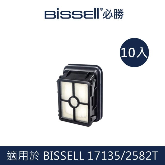 Bissell 吸塵洗地機17135/2582T濾網(10入)