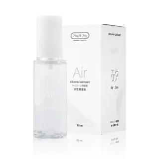 【Play&Joy】AIR矽性潤滑液1入(50ml)