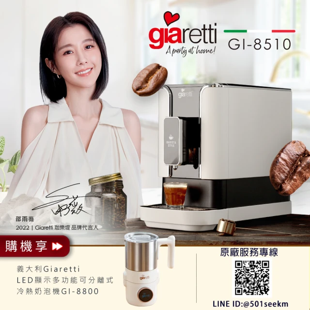 Delonghi 迪朗奇 KIMBO CLASSIC咖啡豆(