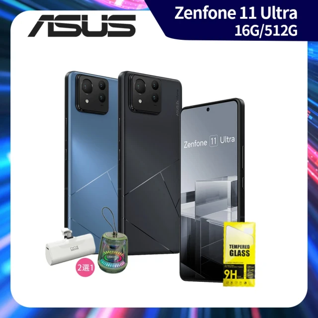 【ASUS 華碩】ZenFone 11 Ultra 5G 6.78吋(16G/512G/高通驍龍8 Gen3/5000萬鏡頭畫素/AI手機)