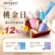 【ampm 牛爾】明星三霸主★10%神經醯胺30ml+2% α熊果素30ml+B5舒緩萬能霜30ml(敏感肌/保濕/淡斑/臉部保養)