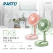 【RASTO】摺疊收納伸縮式USB充電風扇RK8