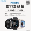 【Philips 飛利浦】熱穿透氣旋數位小黑健康氣炸鍋4.1L(HD9252/91)