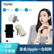 【YOMIX 優迷】小旅充 20W三合一多功能口袋行動電源(5000mAh行充/手機支架/直插式/Type-C/Lightning)