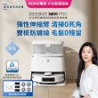 【ECOVACS 科沃斯】DEEBOT T30 PRO 全能旗艦掃拖機器人+耗材禮盒組