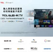 【TCL】55型 4K QLED Google TV 量子智能連網顯示器(55C635-基本安裝)