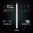 【Penoval】Apple ipad pencil AX Ultra 觸控筆 自訂快捷鍵(適用平板 iPad 10/9/air5/mini/Pro)