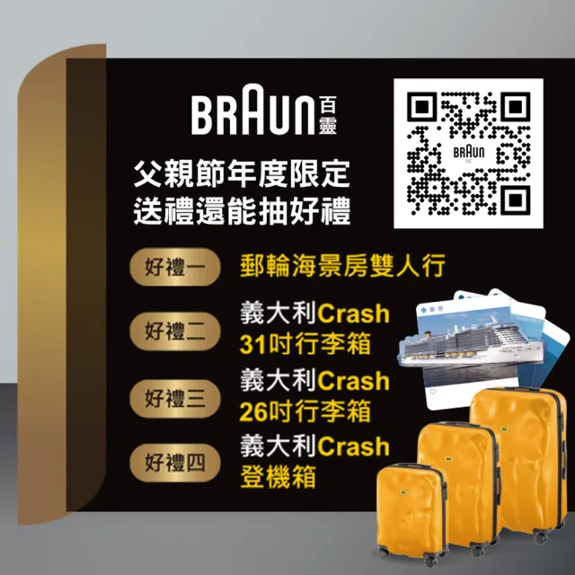 【德國百靈BRAUN】5系列 免拆快洗電動刮鬍刀/電鬍刀 輕鬆高效(51-M1200s)