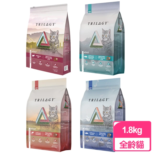 【TRILOGY 奇境】無穀全貓糧1.8KG-鮮肉乾糧+原肉凍乾(貓糧、貓飼料、凍乾)