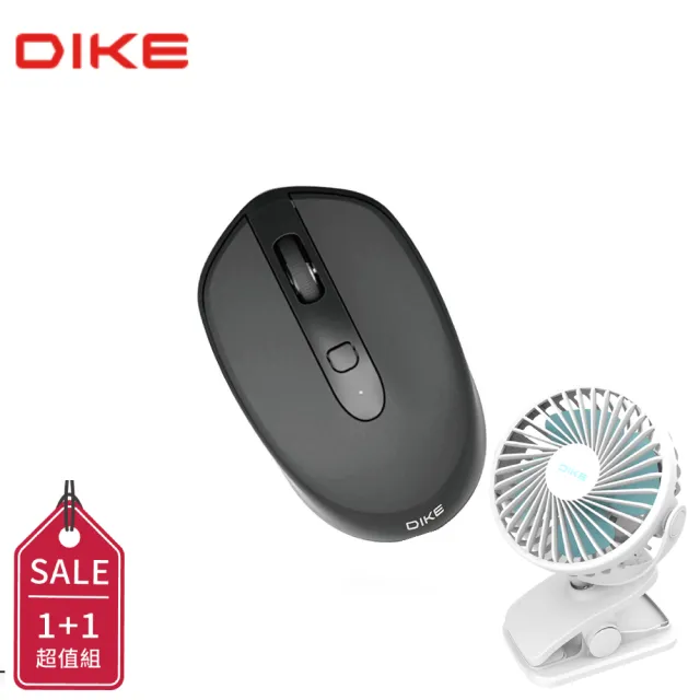 【DIKE】Expert DPI可調式無線滑鼠-DMW120(送夾式風扇)