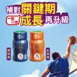 【李時珍】長大人本草精華飲品50mlx24瓶(男生&女生任選)