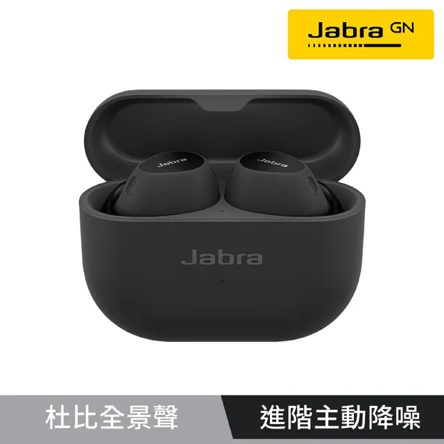 【Jabra】Elite 10 Dolby Atmos 真無線降噪藍芽耳機(藍牙5.3雙設備連接)