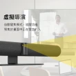 【Jabra】PanaCast 50 4K 超廣角視訊會議攝影機(內建雙邊緣人工智能處理器)