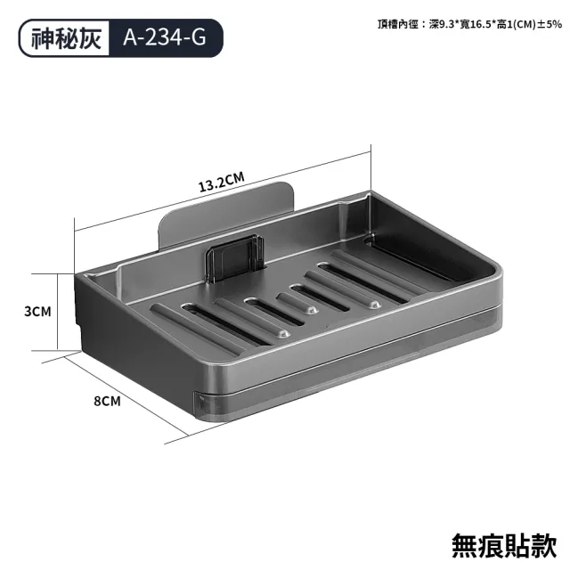 【FL 生活＋】原價1197！任選3件超值組-居家置物架 鋁合金免系列A 多款可選(免釘牆 廚房 浴室 廁所 收納架)