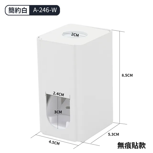 【FL 生活＋】原價1197！任選3件超值組-居家置物架 鋁合金免系列A 多款可選(免釘牆 廚房 浴室 廁所 收納架)