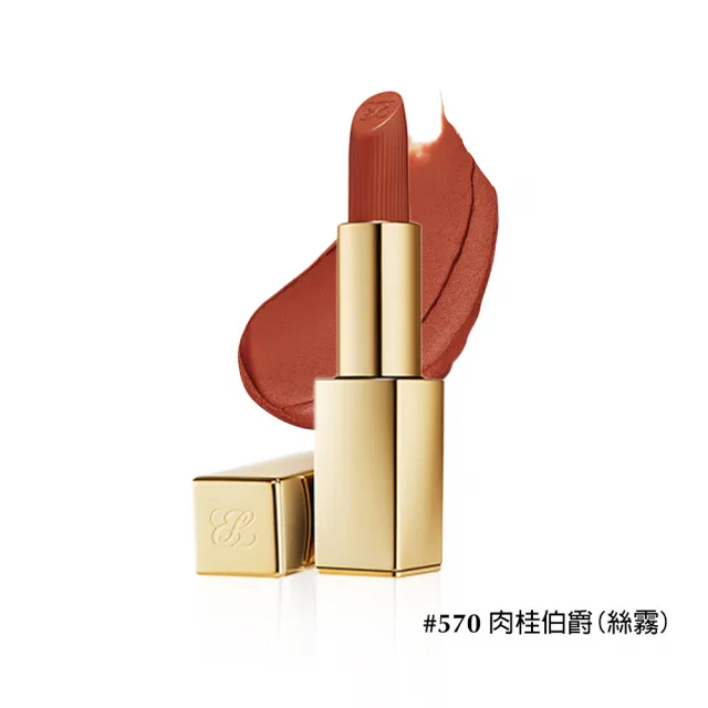 【Estee Lauder 雅詩蘭黛】絕美奢潤精萃唇膏(小金管/IU同款)