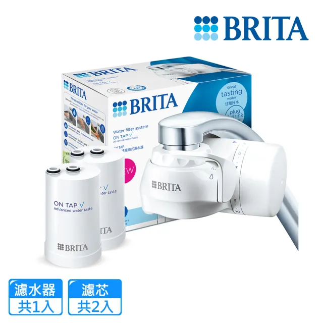 【BRITA】官方直營 ON TAP 4重微濾龍頭式淨水器+1入微濾濾芯(共1機2芯)