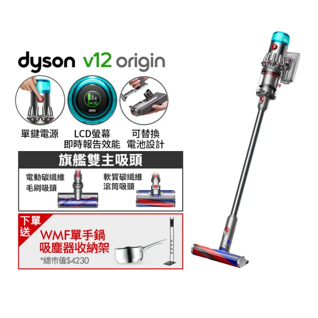 【dyson 戴森】V12 Fluffy Origin SV44 輕量無線吸塵器(銀灰色)_雙主吸頭組