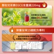 【Nutrimate 你滋美得】孅甘 紅膠囊 x2入(共60粒;吳淡如代言/健字號/不易形成體脂肪/兒茶素/薑黃/白藜蘆醇)