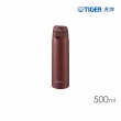 【TIGER虎牌】夢重力買1送1超輕量彈蓋不鏽鋼保溫瓶 500ml(MCT-T050保溫杯)