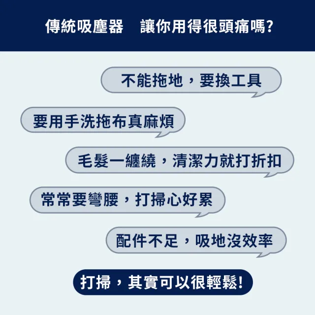 【Electrolux 伊萊克斯】限時限量福利品 極適家居 900 系列無線濕拖吸塵器-琥珀棕(EFP91835)