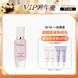 【Sulwhasoo 雪花秀】完美輕透美肌乳 30ml SPF29 PA++(官方直營)