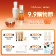 【Sulwhasoo 雪花秀】完美輕透美肌乳 30ml SPF29 PA++(官方直營)