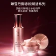 【Sulwhasoo 雪花秀】臻雪丹御赤松賦活乳霜60ml(官方直營)