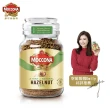 【MOCCONA摩可納】經典小摩瓶即溶黑咖啡口X3罐任選(95-100g/瓶；中烘焙/深烘焙/義式濃縮/榛果)