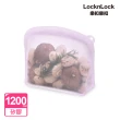 【LocknLock 樂扣樂扣】白金矽膠好站密封袋1200ml / 2入組(3色任選/站立款/保鮮袋/食物袋/分裝袋)